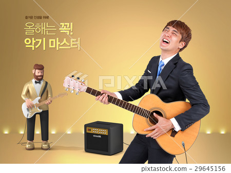 life goals 080 life goals 080 29645156