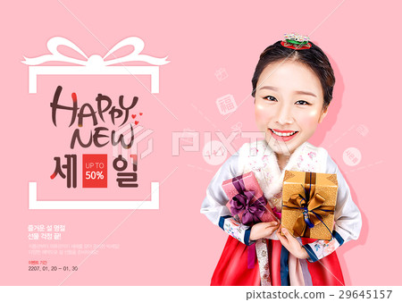 Veterans of shopping 002 29645157