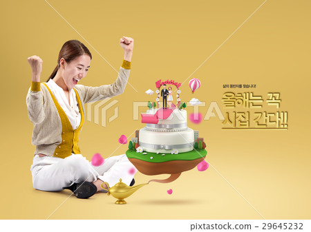 life goals 063 29645232