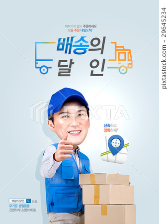 Veterans of shopping 006 Veterans of shopping 006 29645234