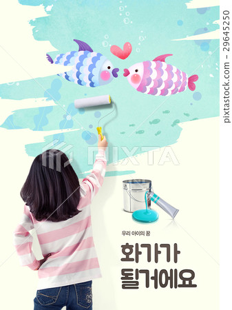 life goals 022 life goals 022 29645250
