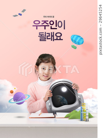 life goals 024 life goals 024 29645254