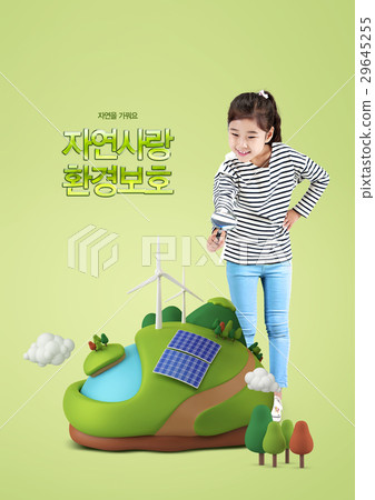 life goals 026 life goals 026 29645255