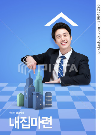 life goals 008 life goals 008 29645256