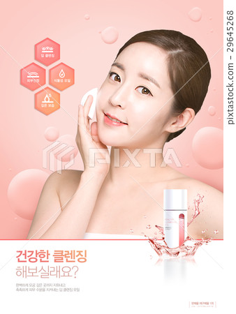 Total Beauty 012 29645268