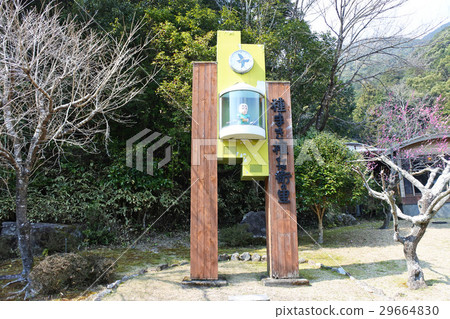 Kumano Kodo Ise Road Maagoe Toge Seed Maki Village village 29664830