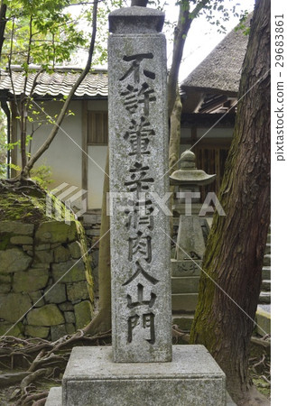 Stone monument of "Permanent Spirit Sake Meat Gate Monkey" (Honenin / 3 in Kagoshimaya Nogatake-cho, Sakyo Ward, Kyoto City) Stone monument of "Permanent Spirit Sake Meat Gate Monkey" (Honenin / 3 in Kagoshimaya Nogatake-cho, Sakyo Ward, Kyoto City) 29683861