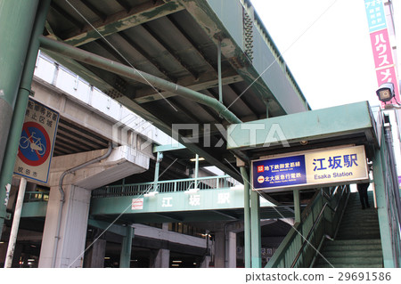 大阪府吹田市Osaka Metro江坂站/豐津町 29691586