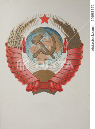 Coat of arms of the Soviet Union Coat of arms of the Soviet Union 29695572