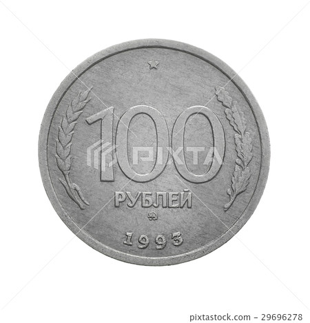 russian 100 rubles coin 29696278