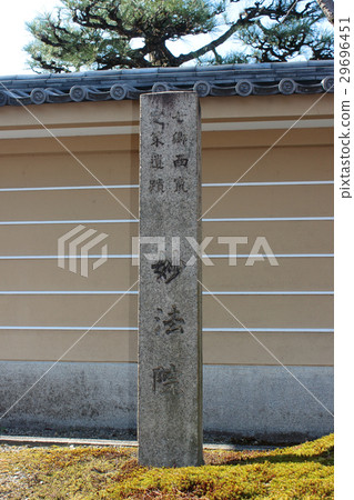 Kyoto Myoin Temple 29696451