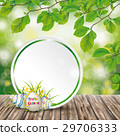 Wooden Ground Easter Eggs Ostern Emblem Nature 29706333