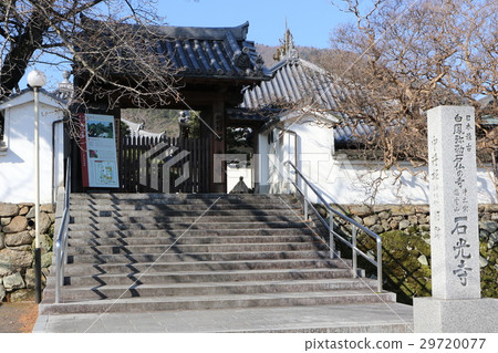 Ishikoji 29720077