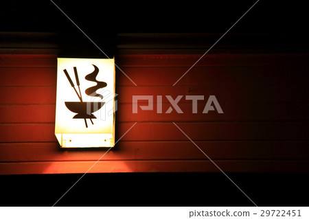 The Sign 29722451