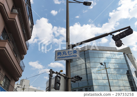 京都烏丸七線標誌 京都烏丸七線標誌 29733258