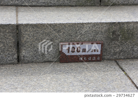 Ikaho Onsen Staircase Street number of stages plate 29734627