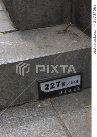 Ikaho Onsen Staircase Street number of stages plate Ikaho Onsen Staircase Street number of stages plate 29734662