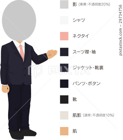 男士適合_ 04 男士適合_ 04 29734756