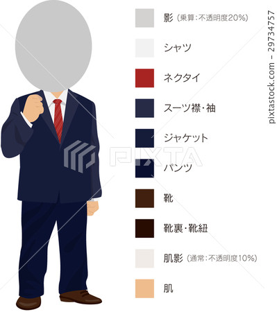 Male suit _ 05 Male suit _ 05 29734757
