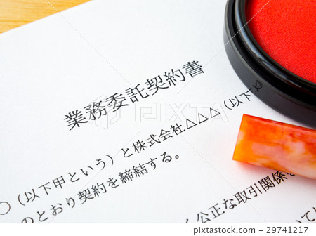 Business contract scenario Contract signing contract Business contract scenario Contract signing contract 29741217