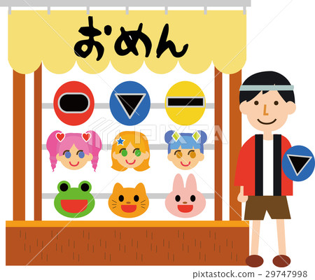 Illustration of stalls 29747998
