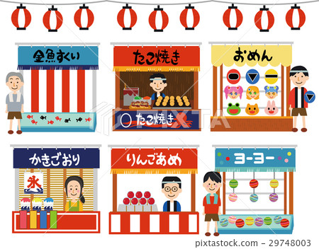 夏季節日攤位的變異插圖 29748003