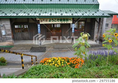 Railroad worker (POPOKA) Horoaikai station 29755186