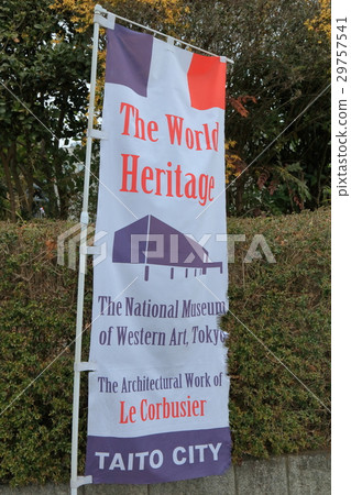 攀登世界遺產國家西洋藝術博物館 29757541