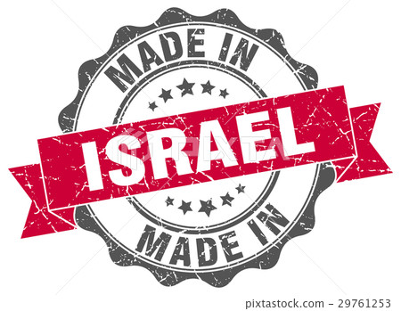 made in Israel round seal 29761253