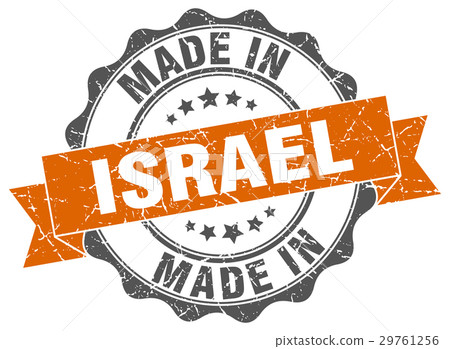 made in Israel round seal made in Israel round seal 29761256