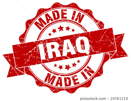 made in Iraq round seal made in Iraq round seal 29761319