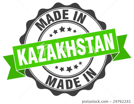 made in Kazakhstan round seal made in Kazakhstan round seal 29762281