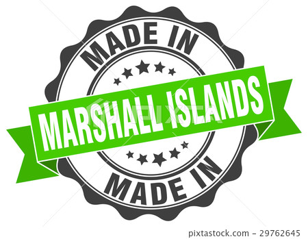 made in Marshall Islands round seal - Stock Illustration [29762645] - PIXTA