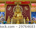 Giant Monk and followers 29764683