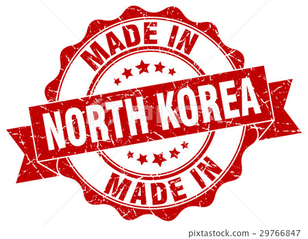 made in North Korea round seal made in North Korea round seal 29766847