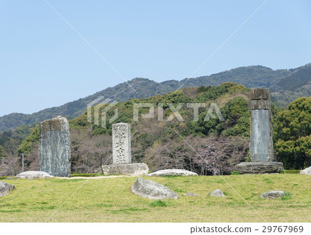 日本古代太宰府政府辦公室的石碑（福岡縣太宰府市） 29767969