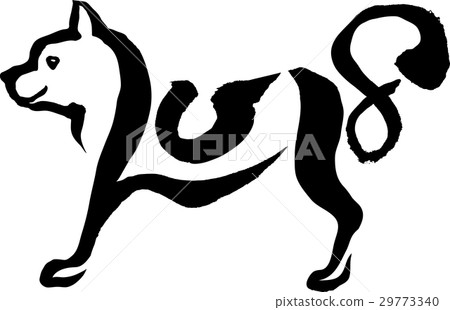 Dog's 2018 (letter material) Dog's 2018 (letter material) 29773340