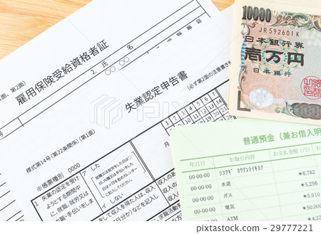 Unemployment insurance Employment insurance Retirement dismissal recruitment job report 29777221