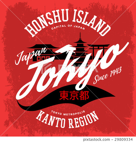 Japan tokyo city sign or banner, honshu island Japan tokyo city sign or banner, honshu island 29809334