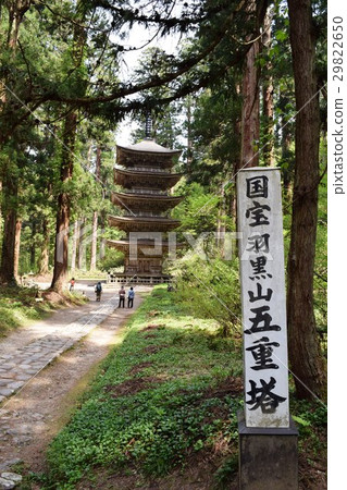 國寶Haguroyama五層寶塔 29822650