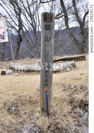 Yamanashi Hyakumayama Ogi 29829172