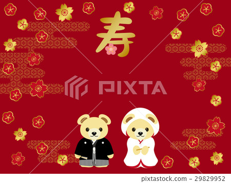 Kuma's Japanese style welcome board 29829952