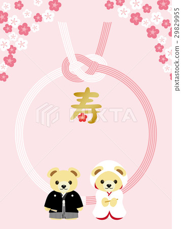 Kuma's Japanese style welcome board Kuma's Japanese style welcome board 29829955