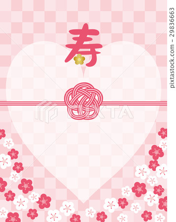 婚禮日式迎賓板 29836663