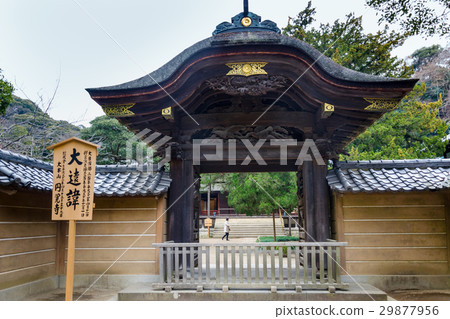 Kitamikamakura Amagi-ji Temple Kitamikamakura Amagi-ji Temple 29877956