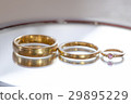 A ring 29895229