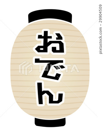 White lantern 29904509