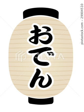 White lantern 29904510