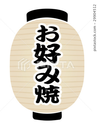 White lantern 29904512