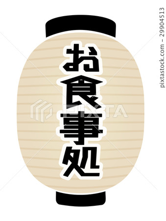 White lantern 29904513